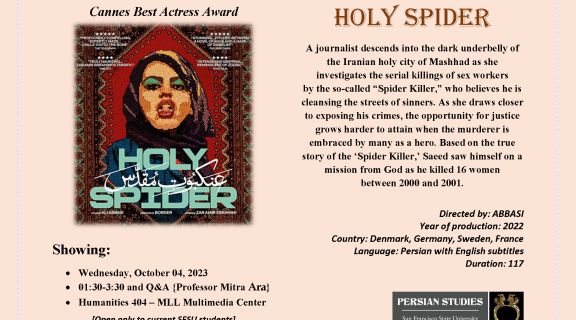 Holy Spider poster